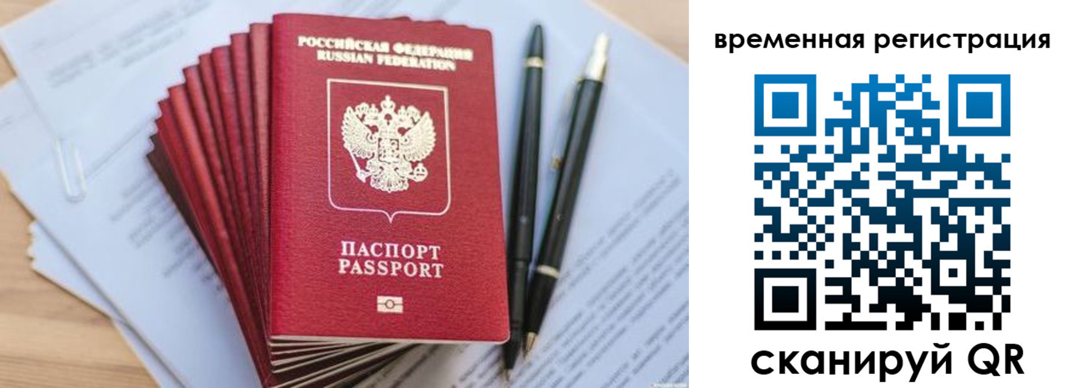 пропишу в квартире в Бугуруслане