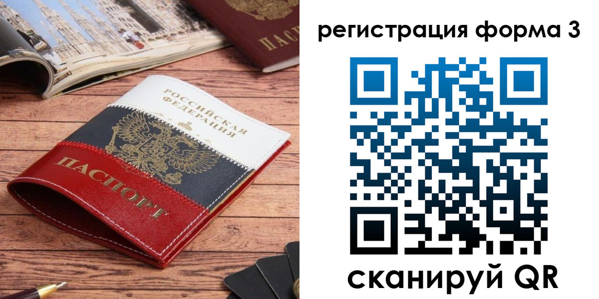 найти адрес прописки в Бугуруслане